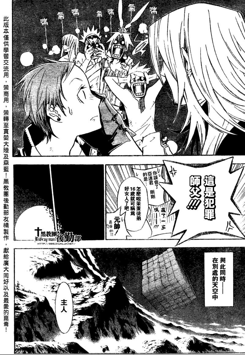 第134话