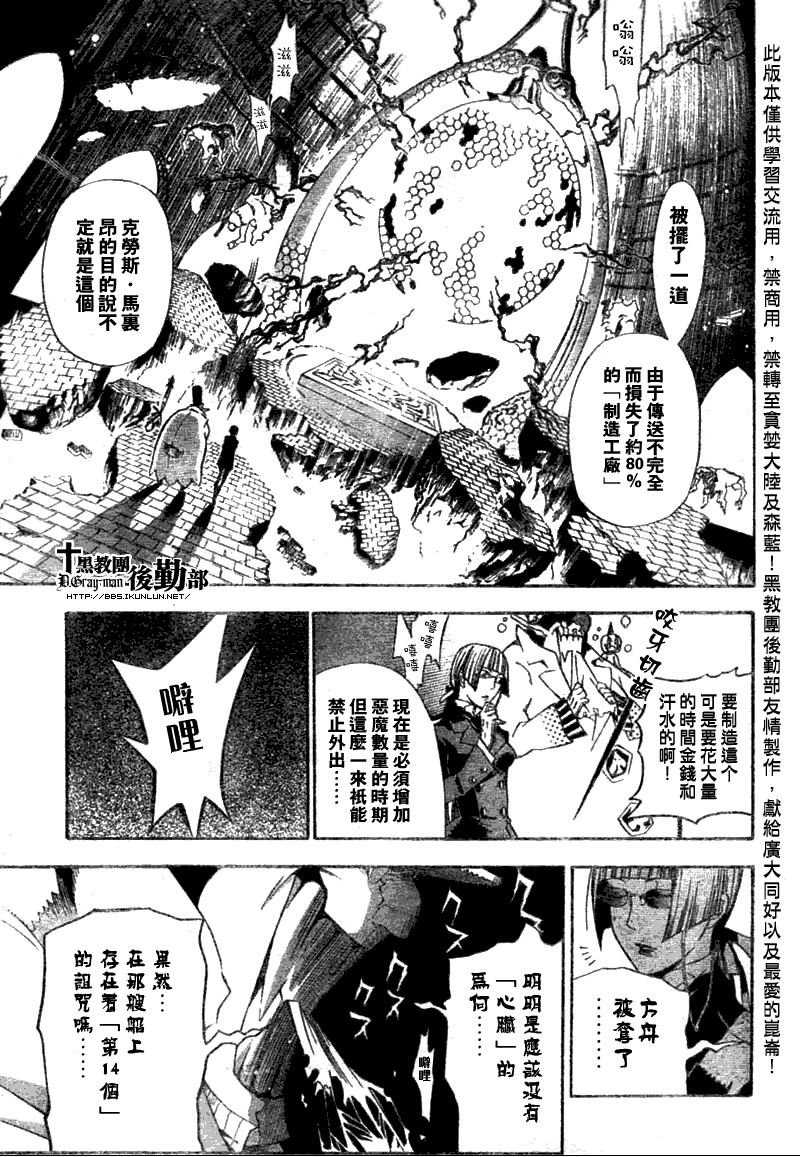第134话