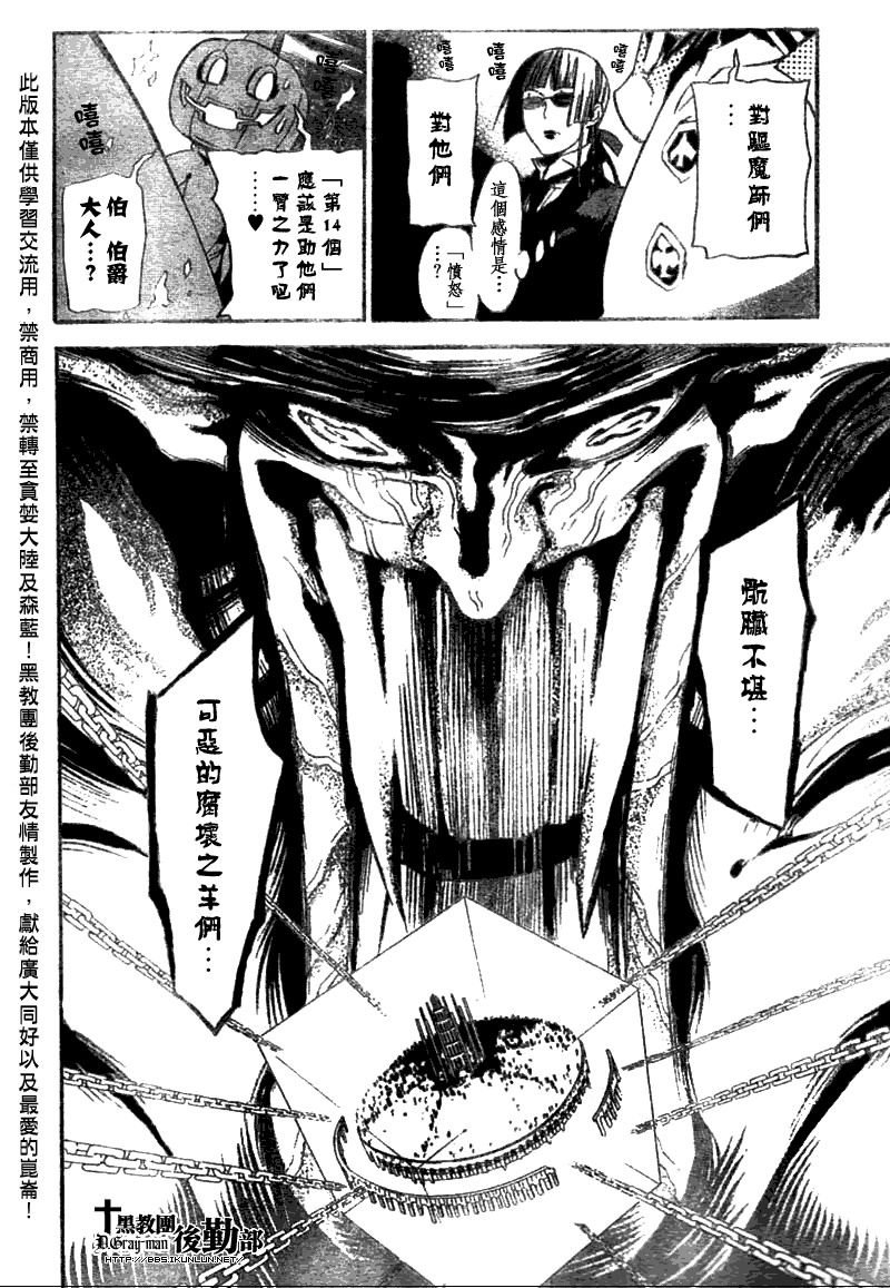 第134话