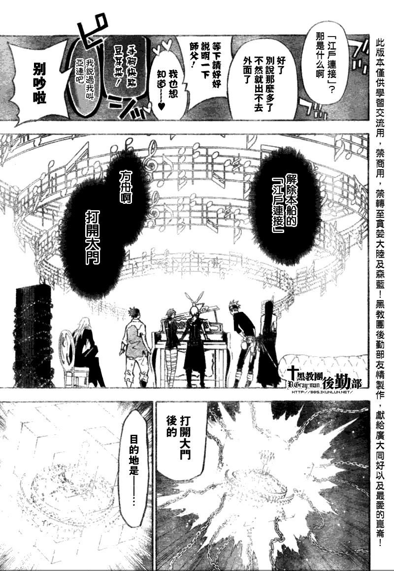 第134话