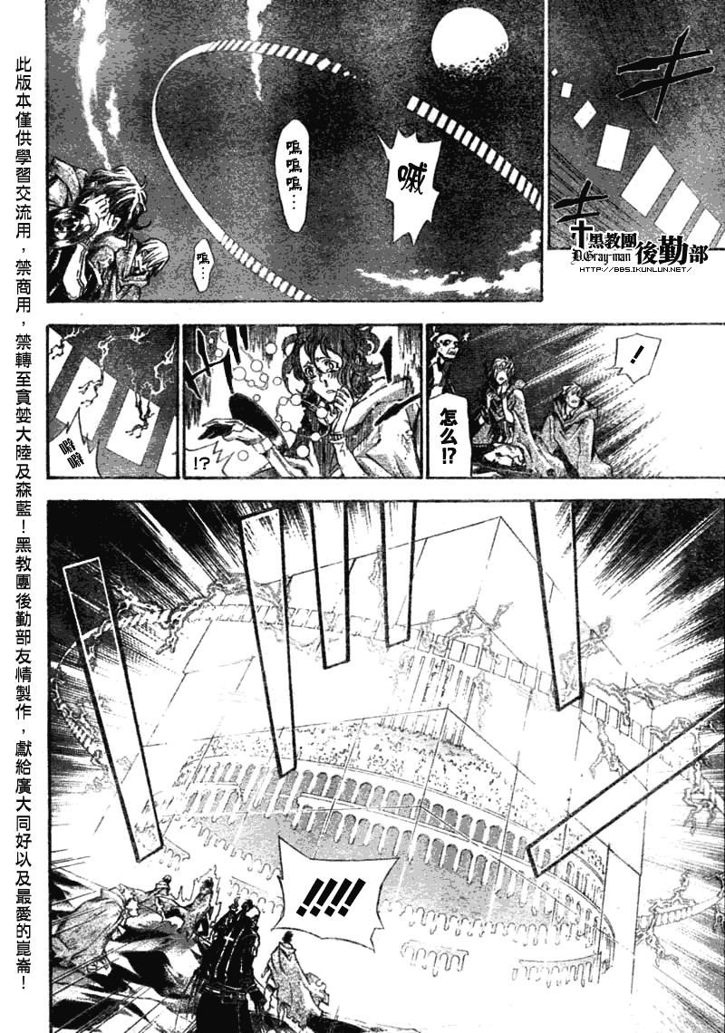 第134话