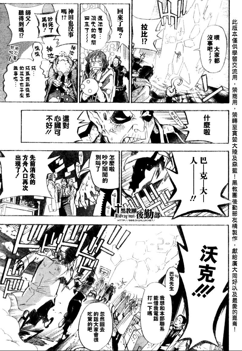 第134话