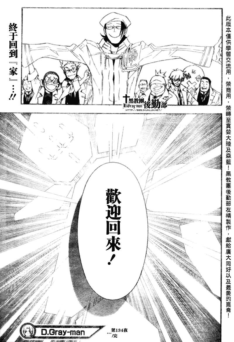 第134话