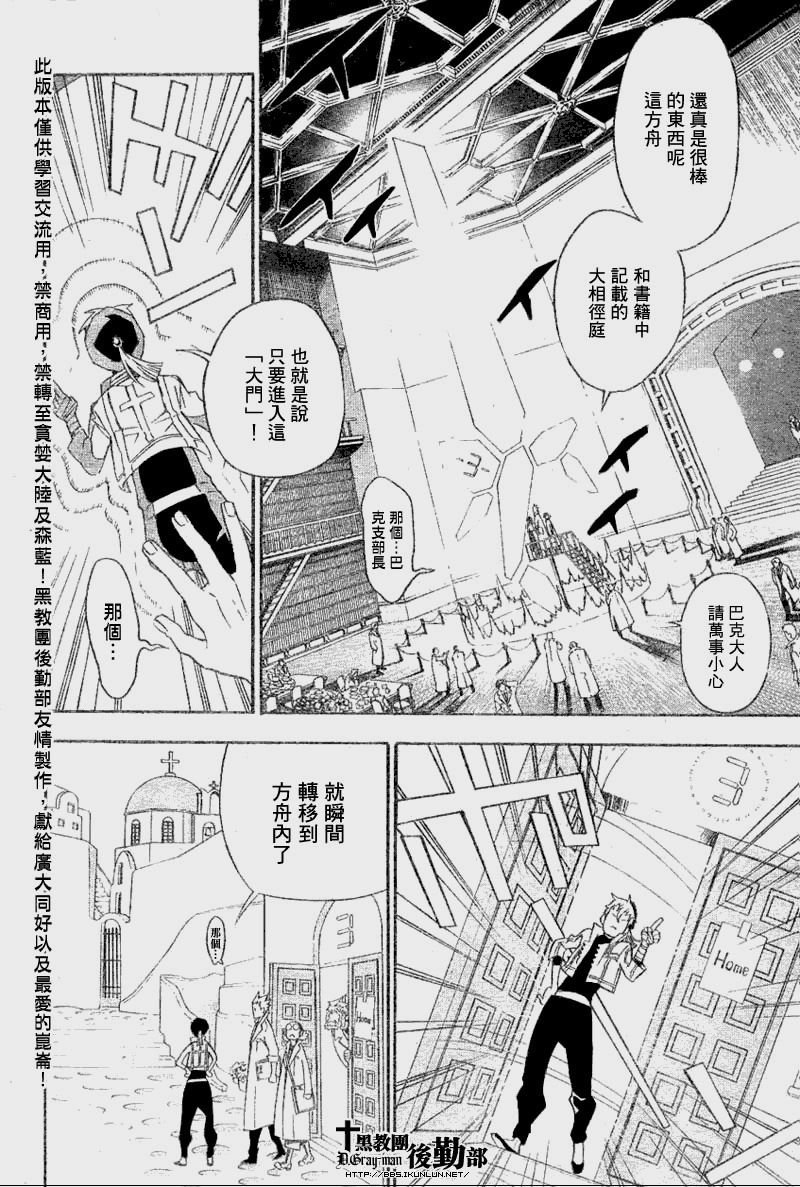 第135话