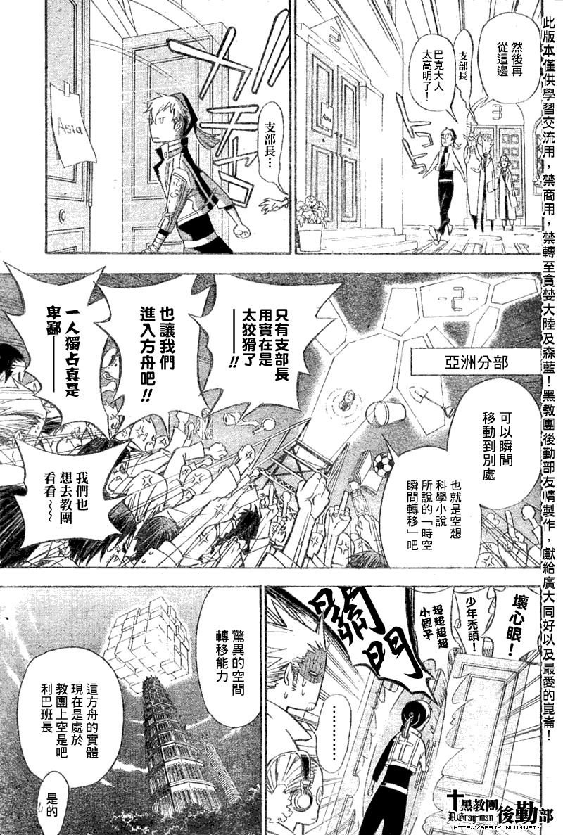 第135话