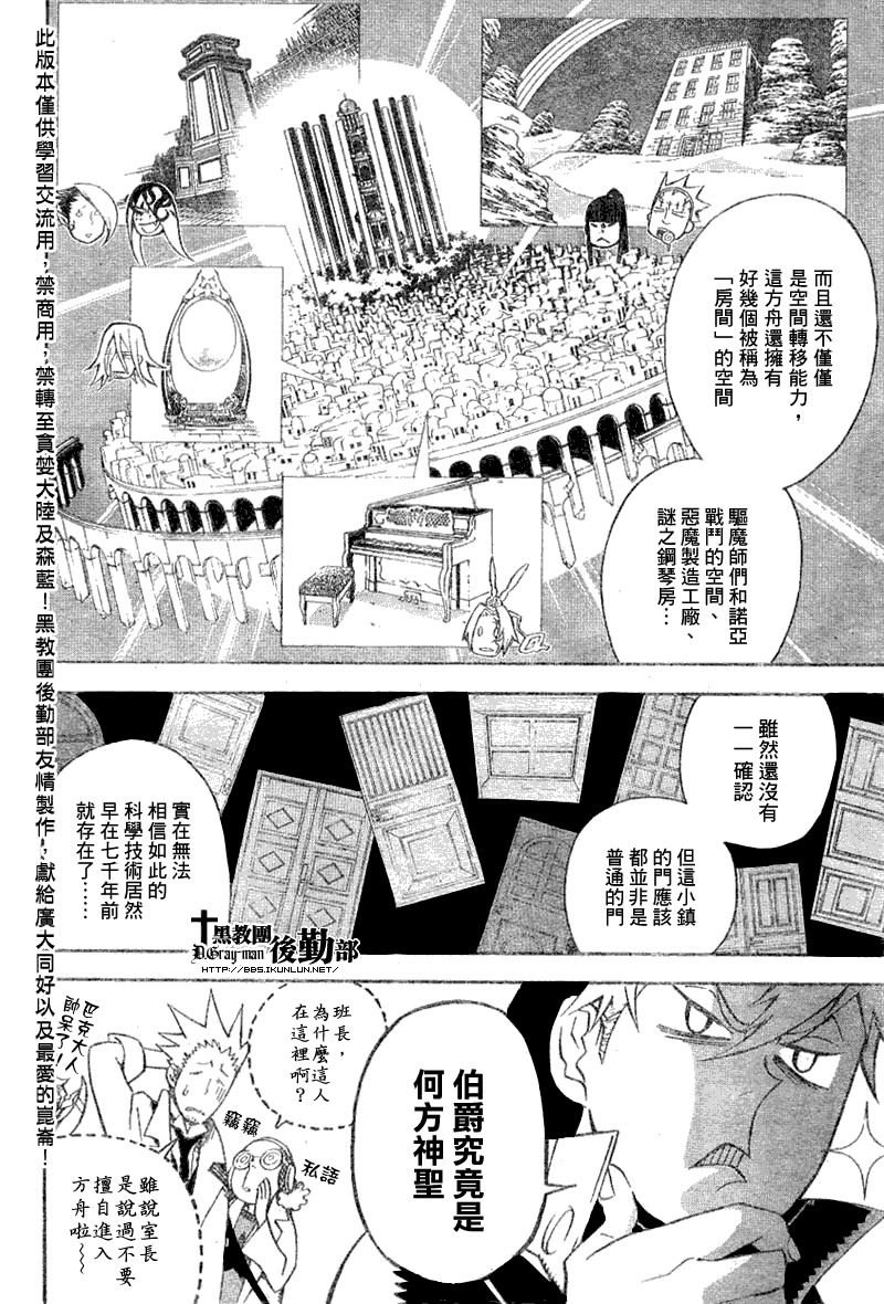 第135话