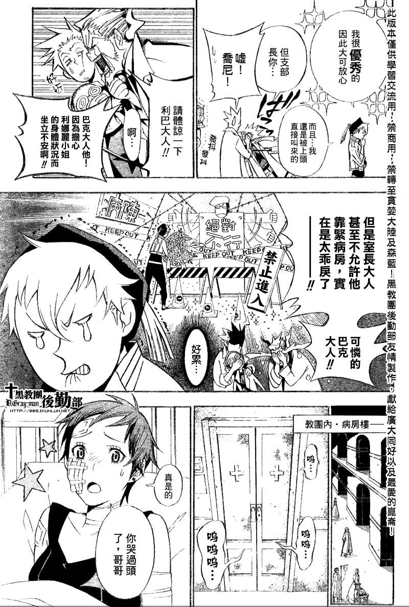 第135话
