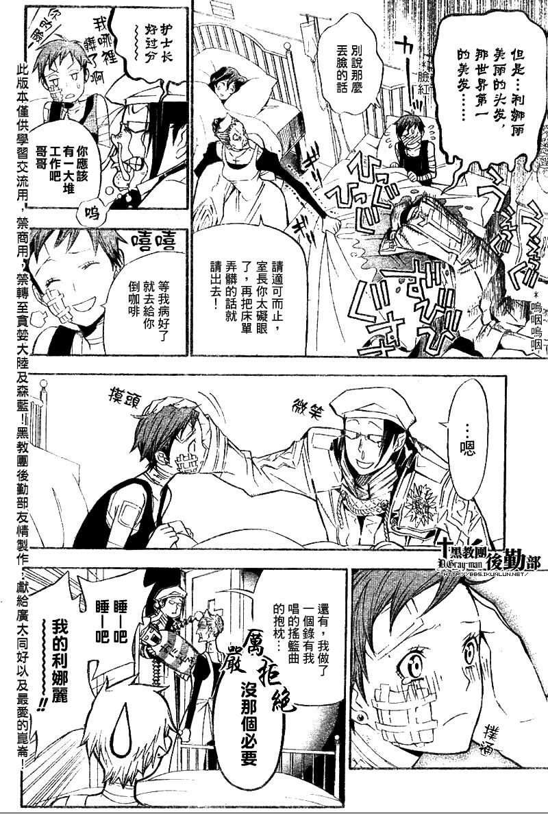 第135话