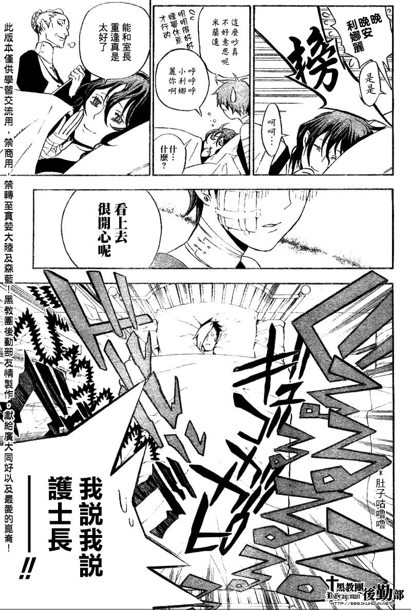 第135话