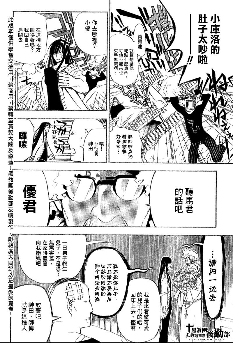 第135话