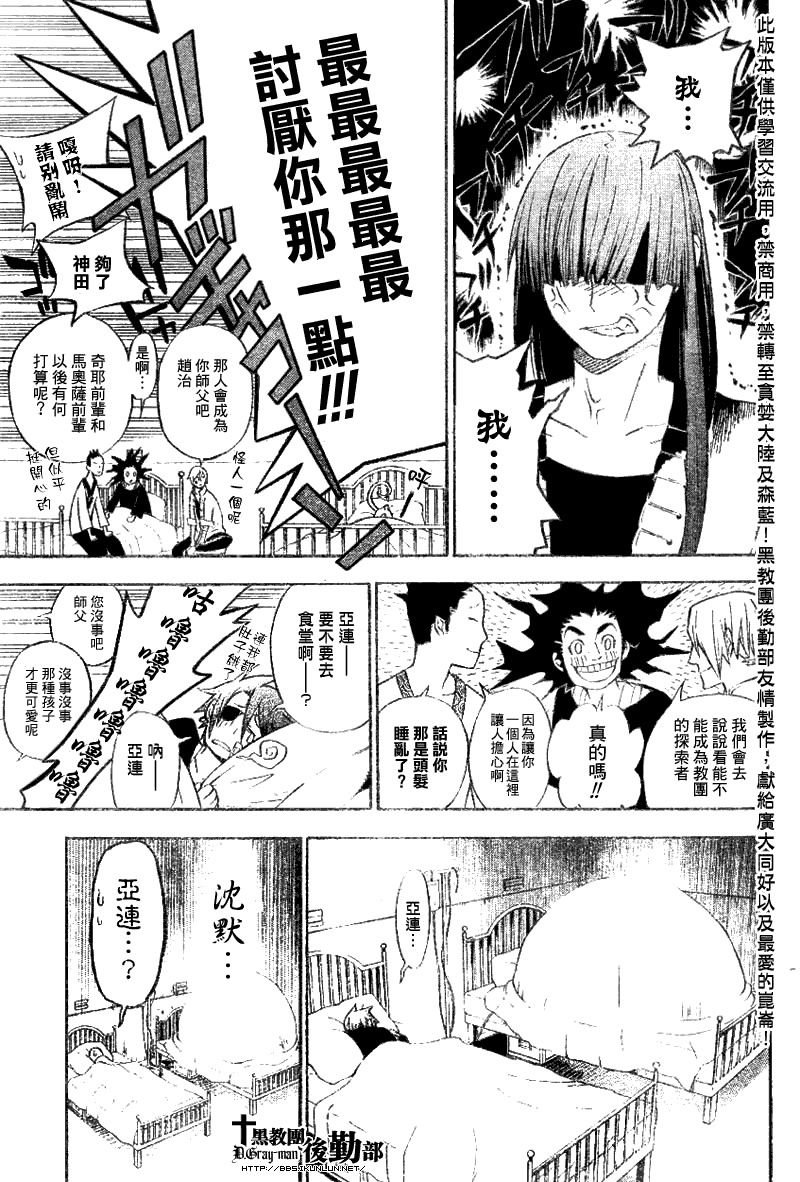 第135话