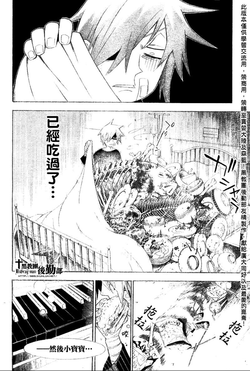 第135话