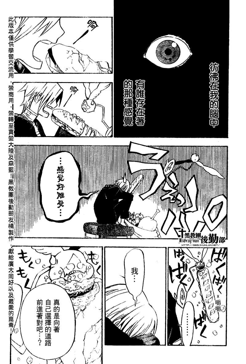 第135话
