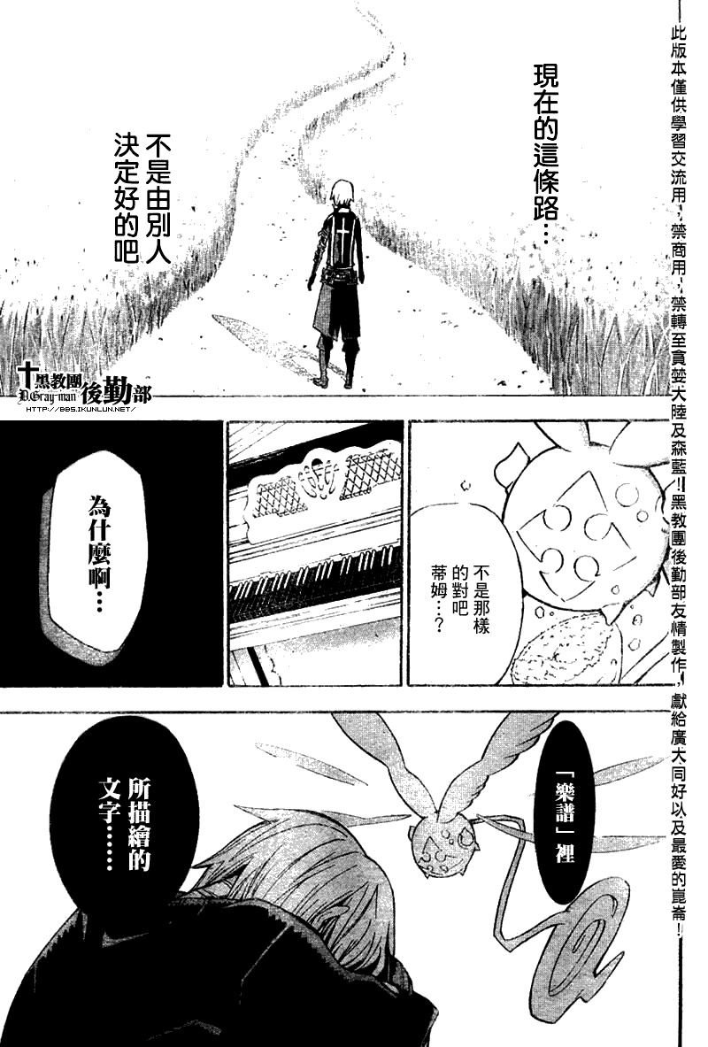 第135话