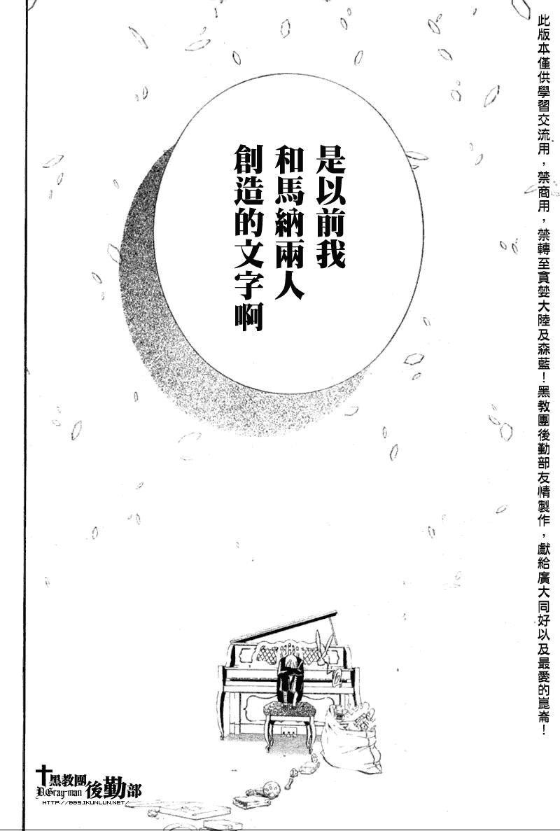 第135话