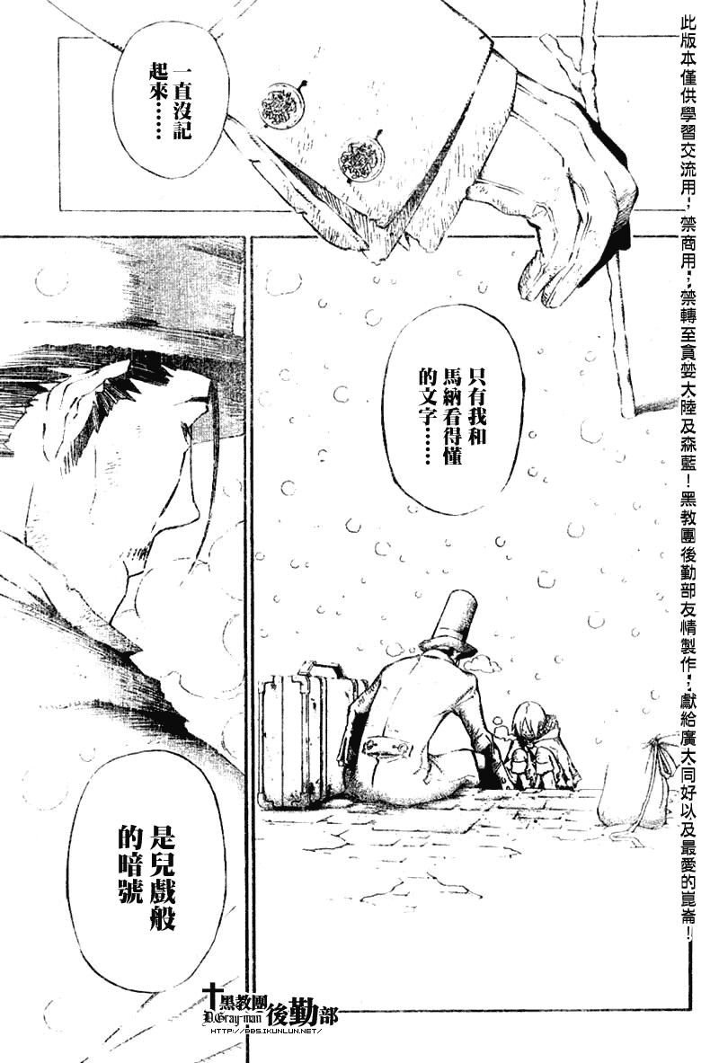 第135话
