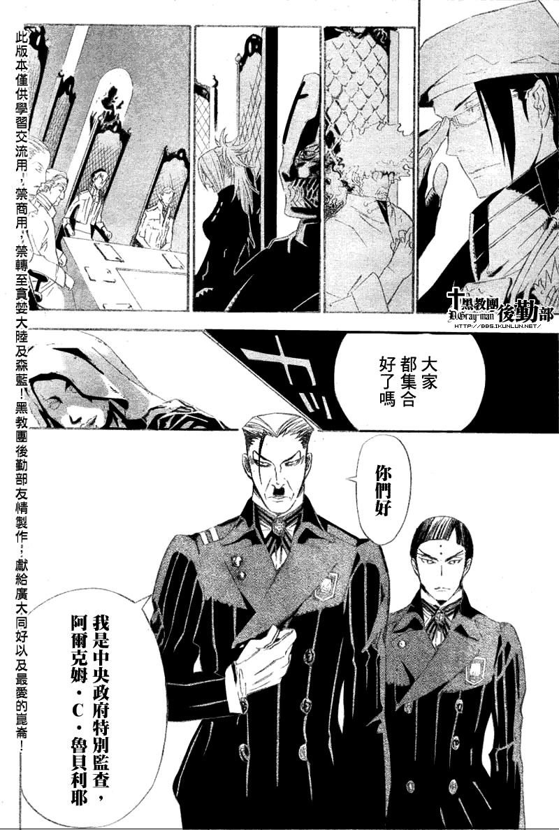 第135话