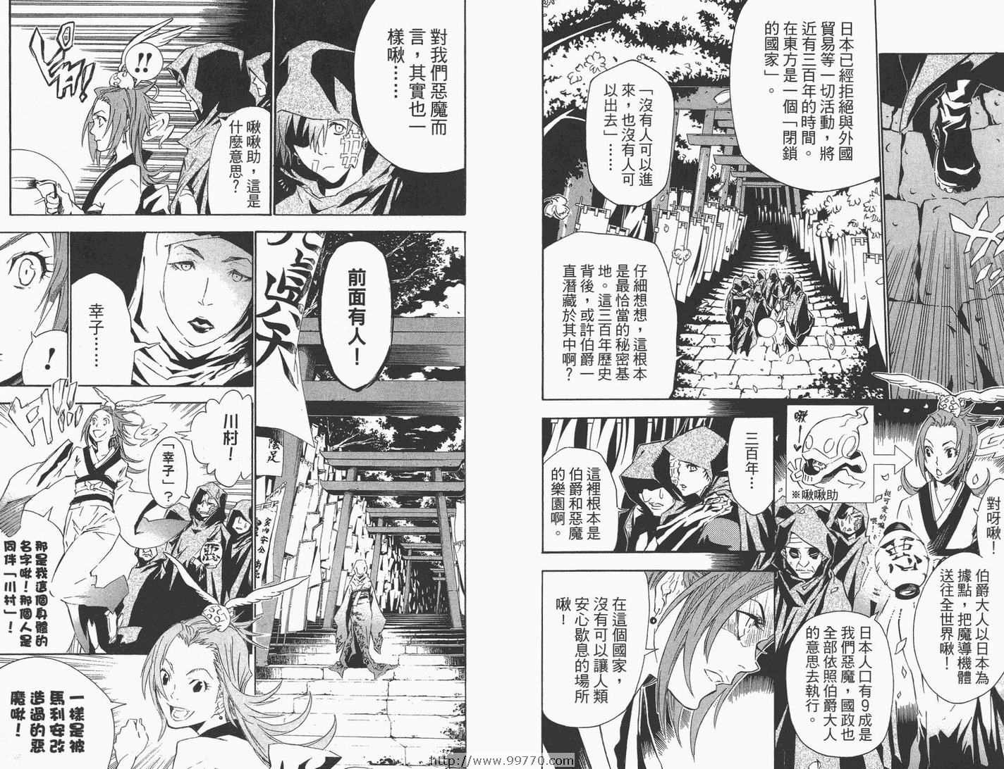 第9卷