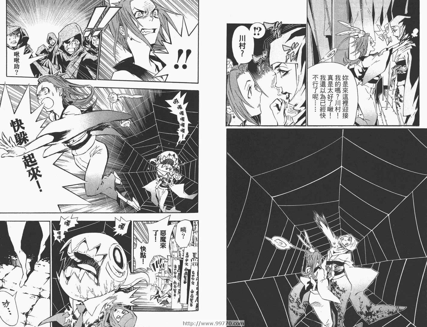 第9卷