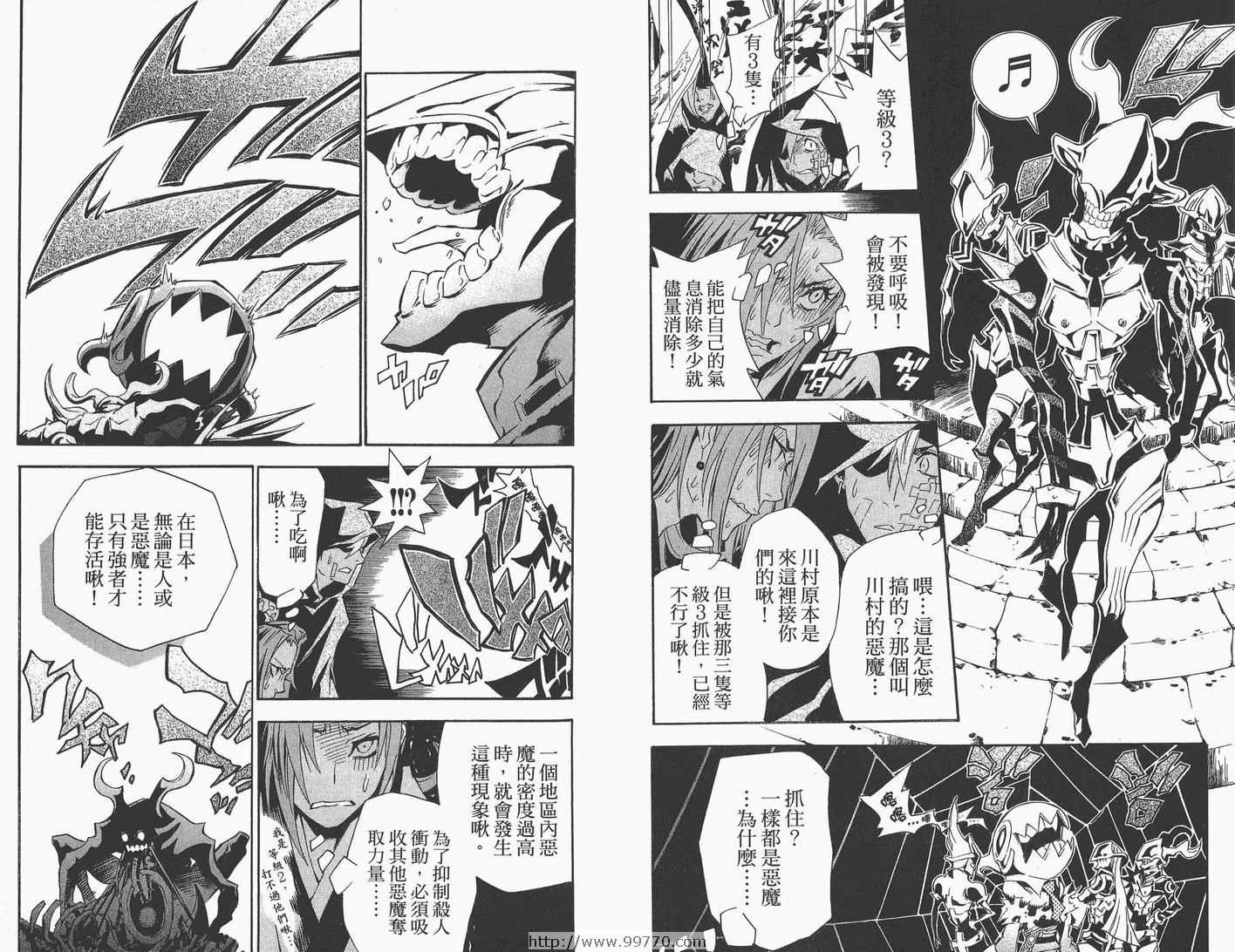 第9卷