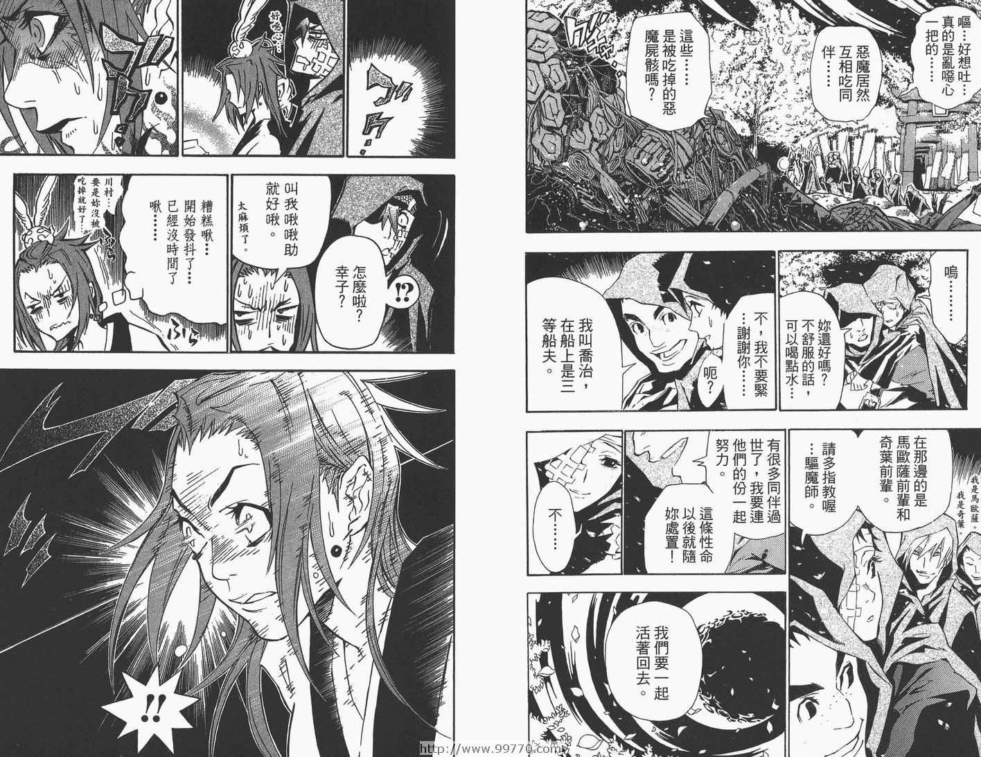 第9卷