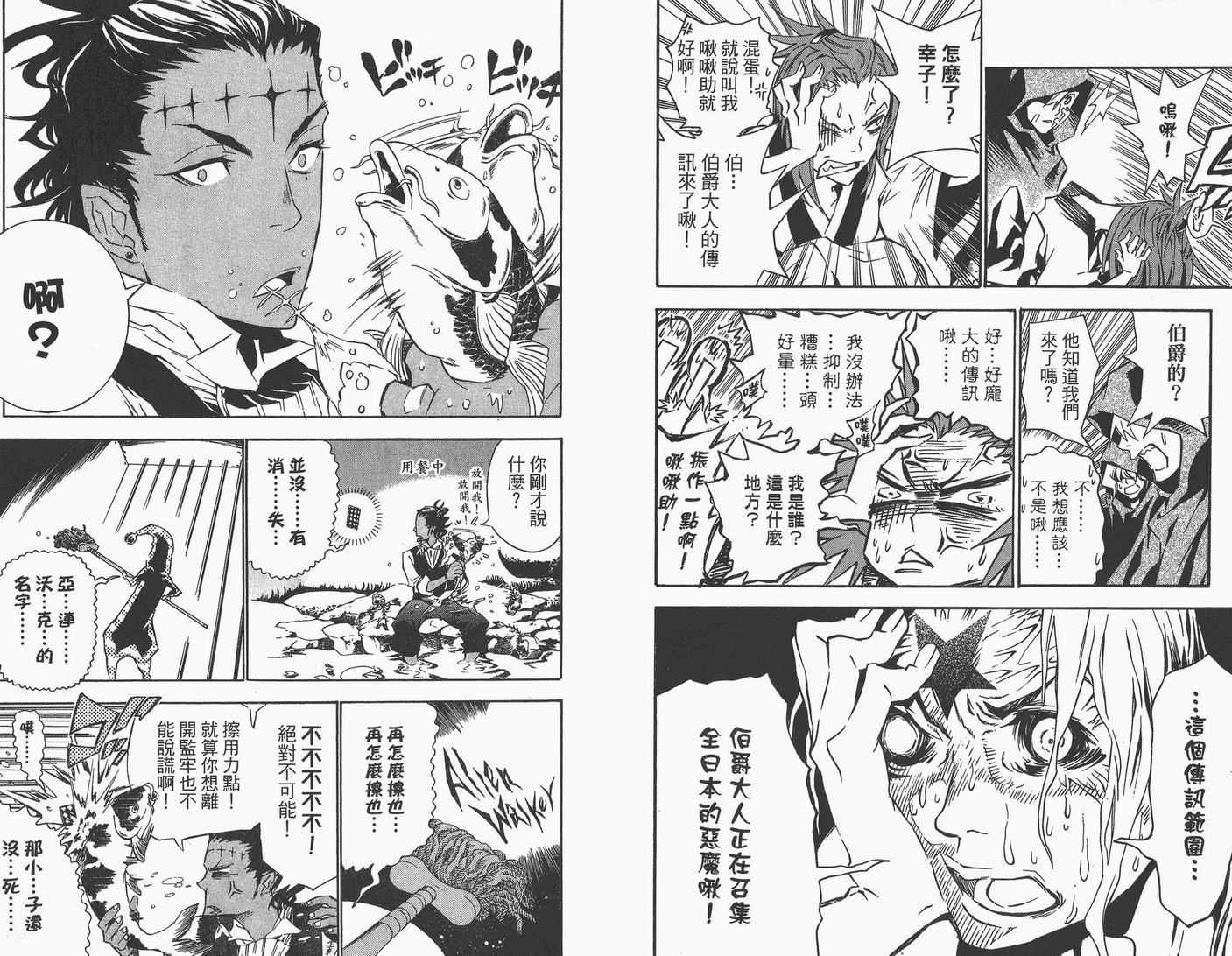 第9卷