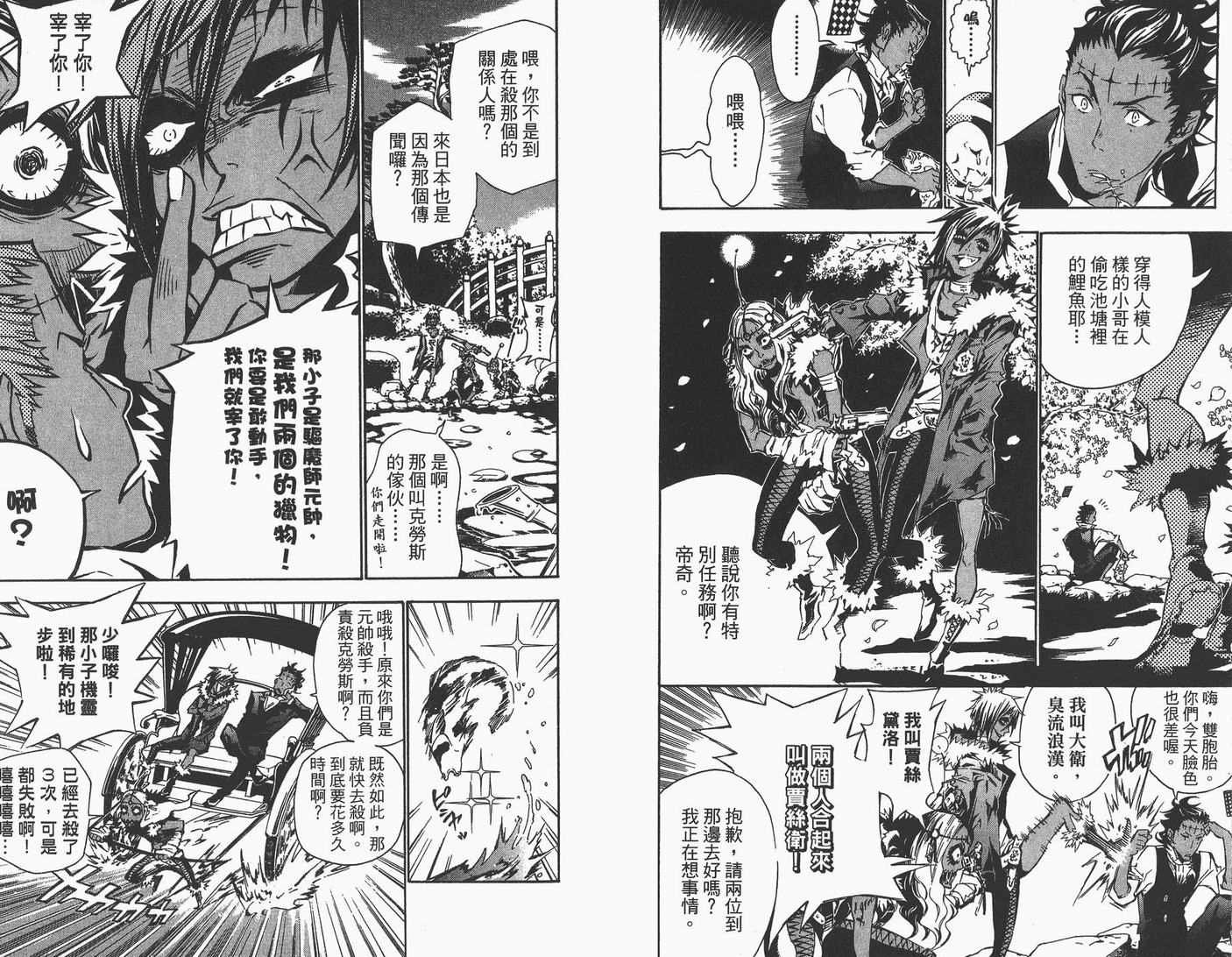 第9卷