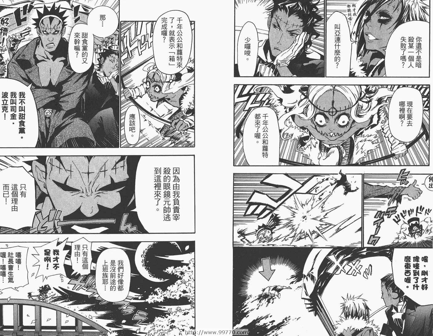 第9卷