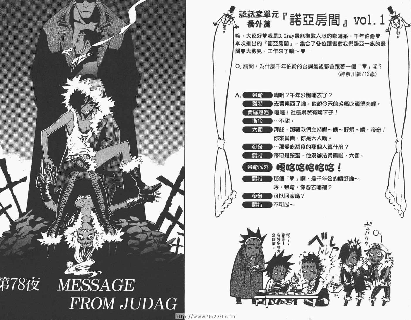 第9卷