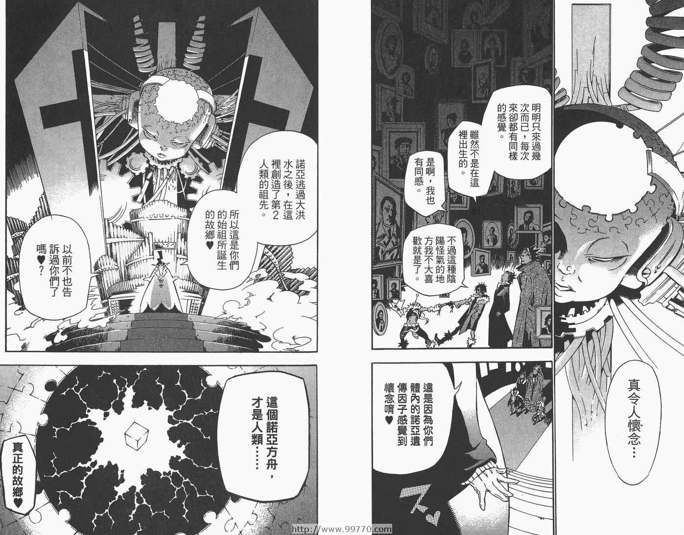 第9卷