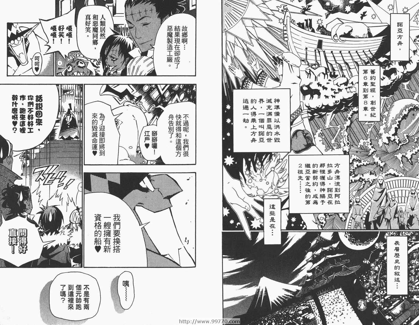 第9卷