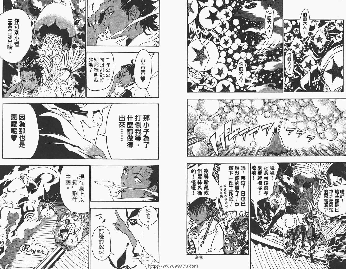 第9卷