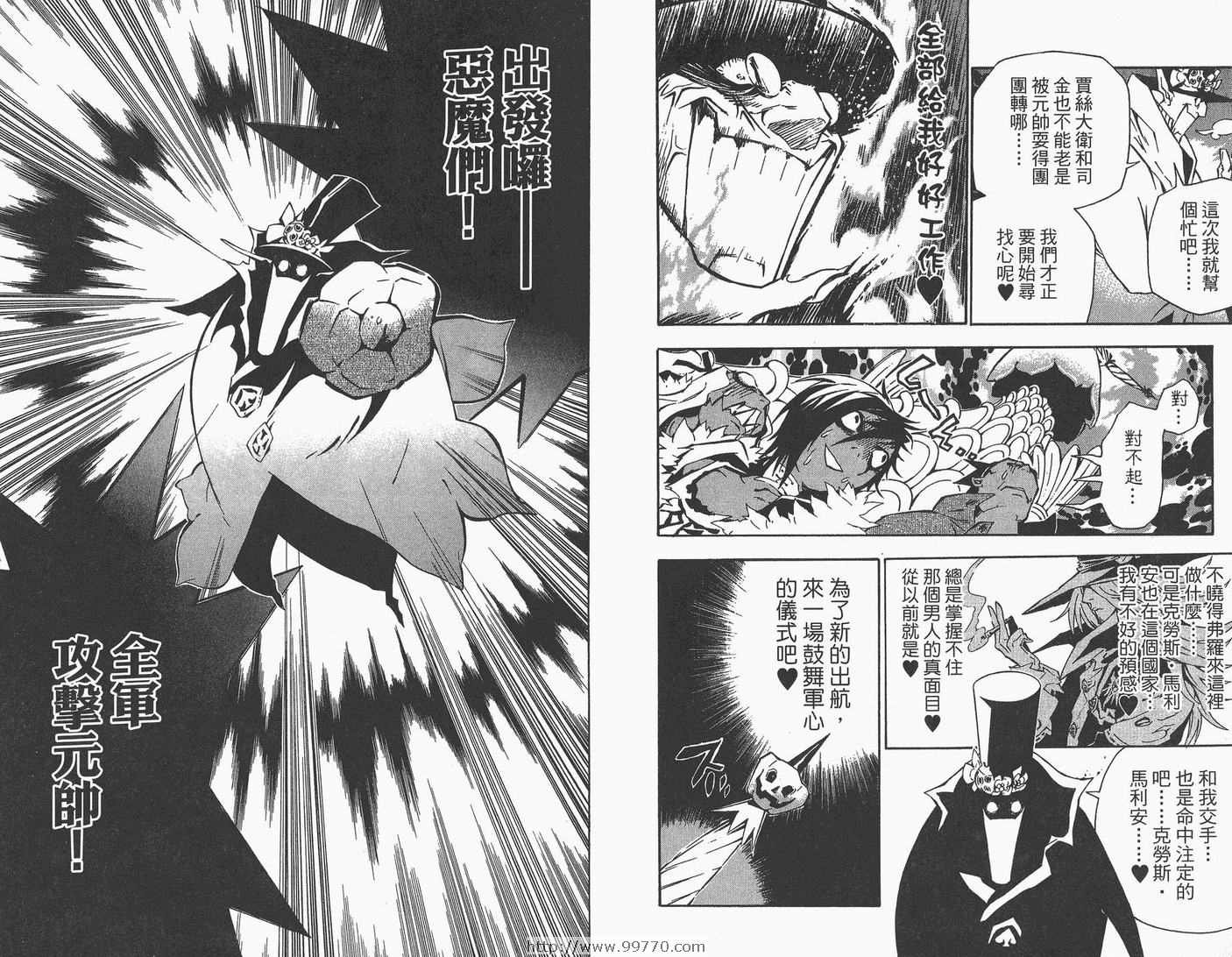 第9卷