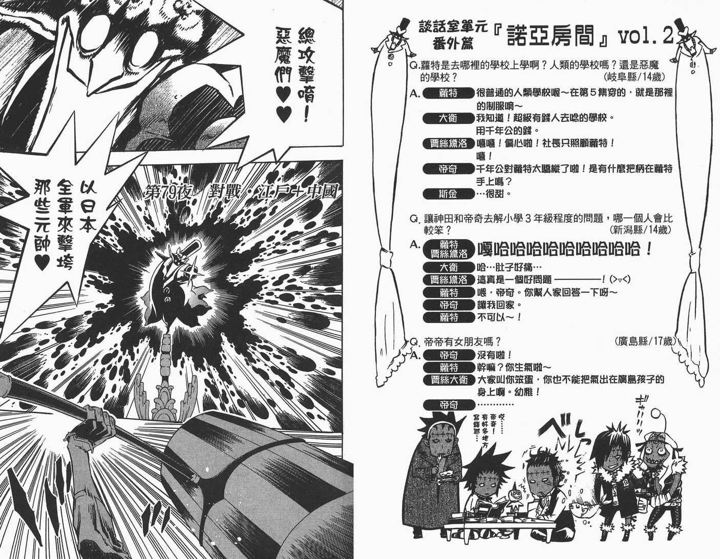 第9卷