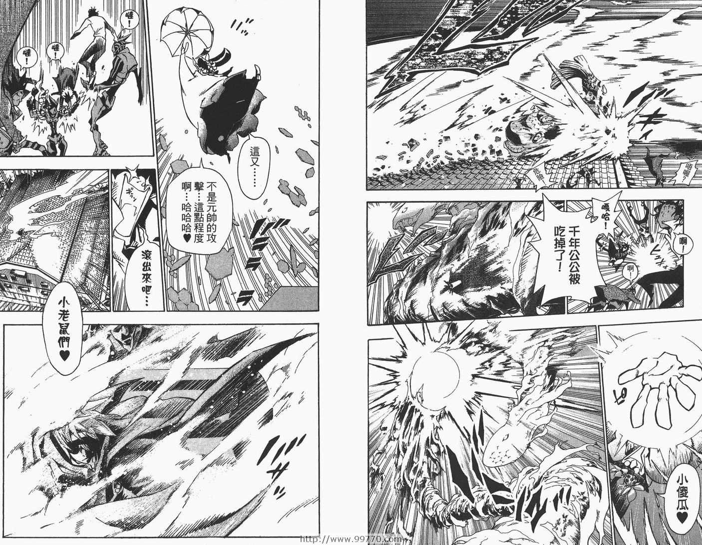 第9卷