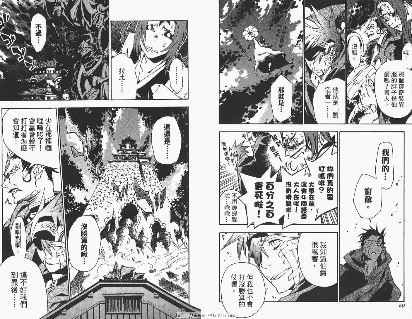第9卷