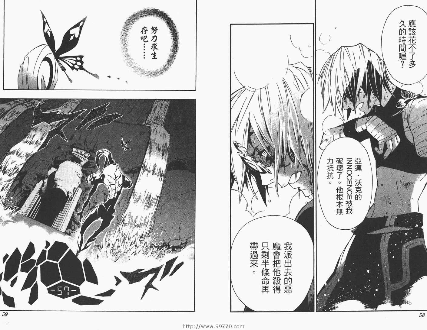 第9卷