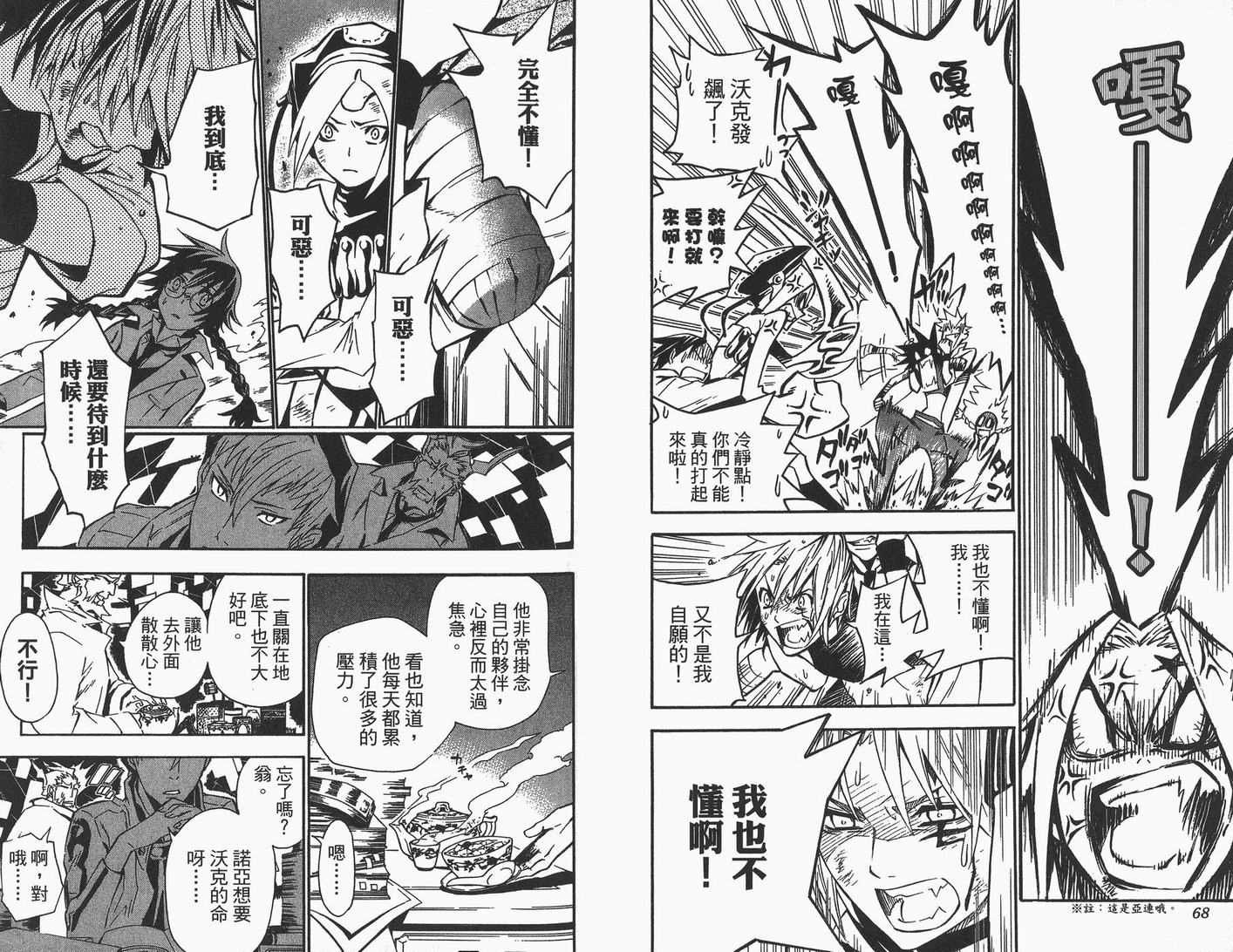 第9卷