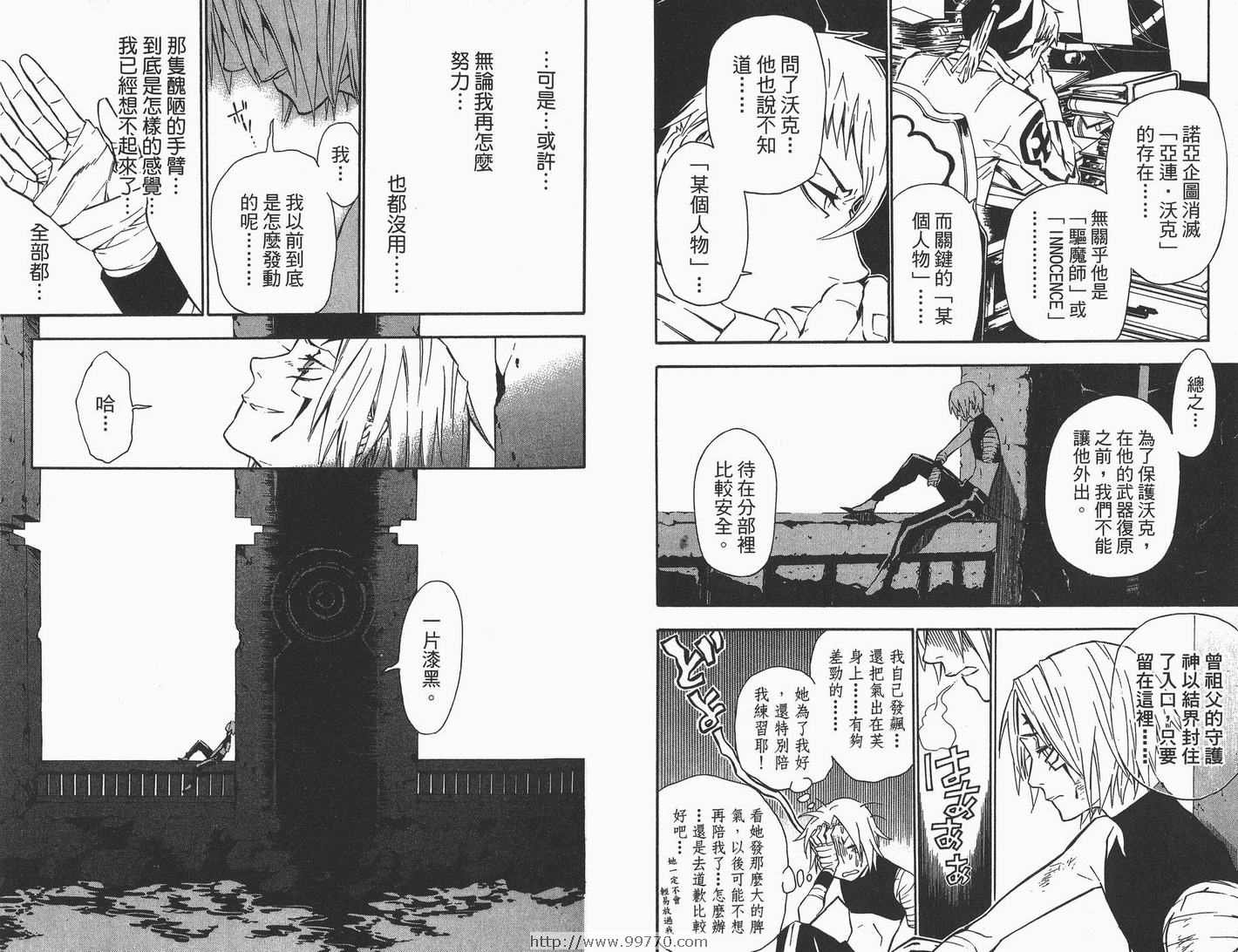第9卷