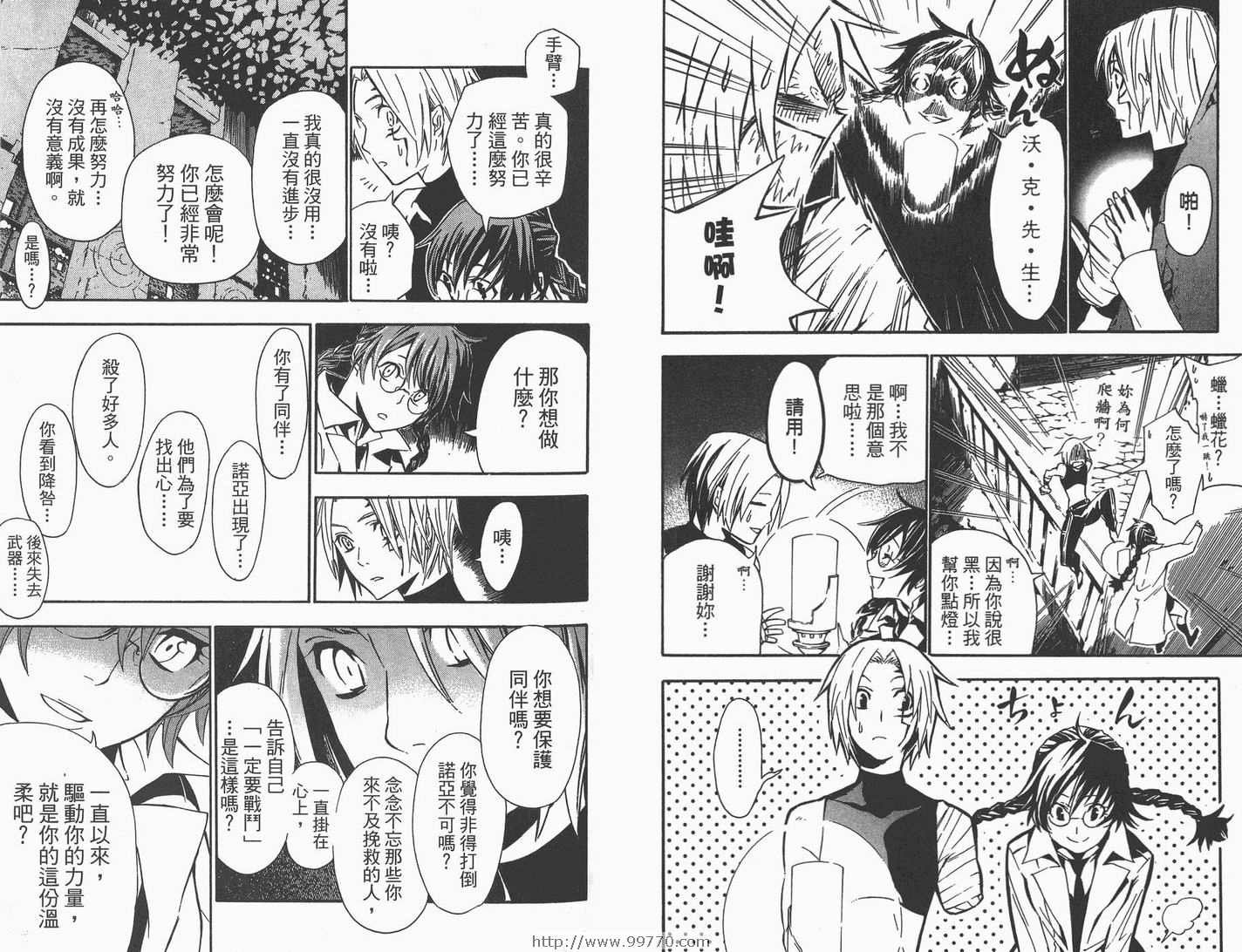 第9卷