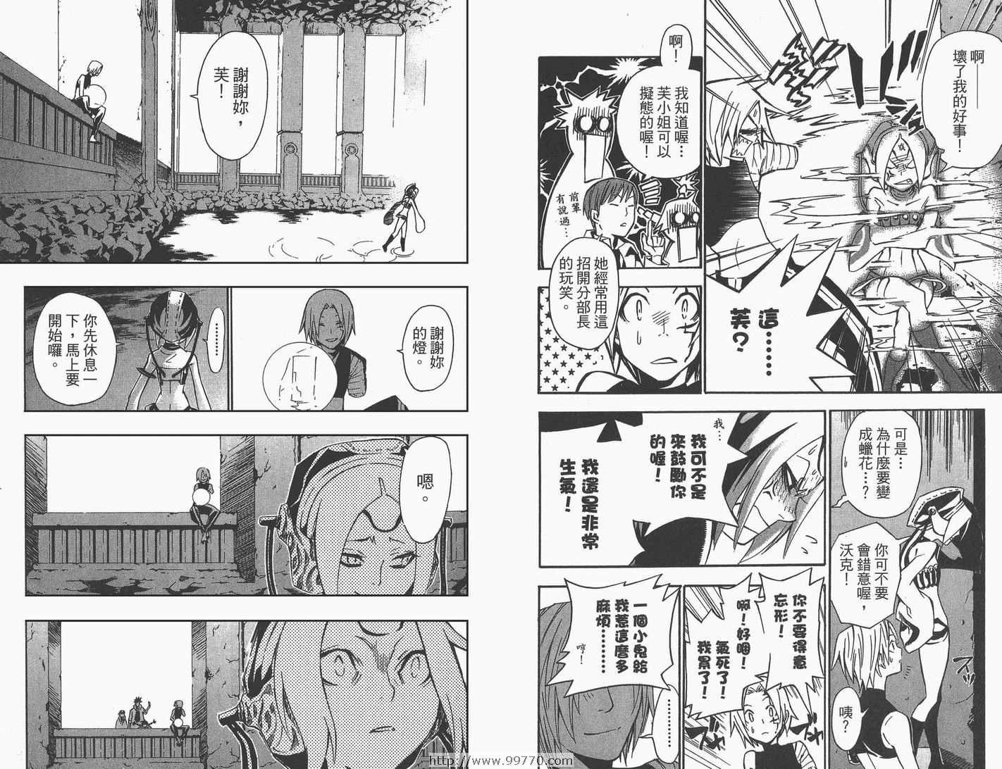 第9卷