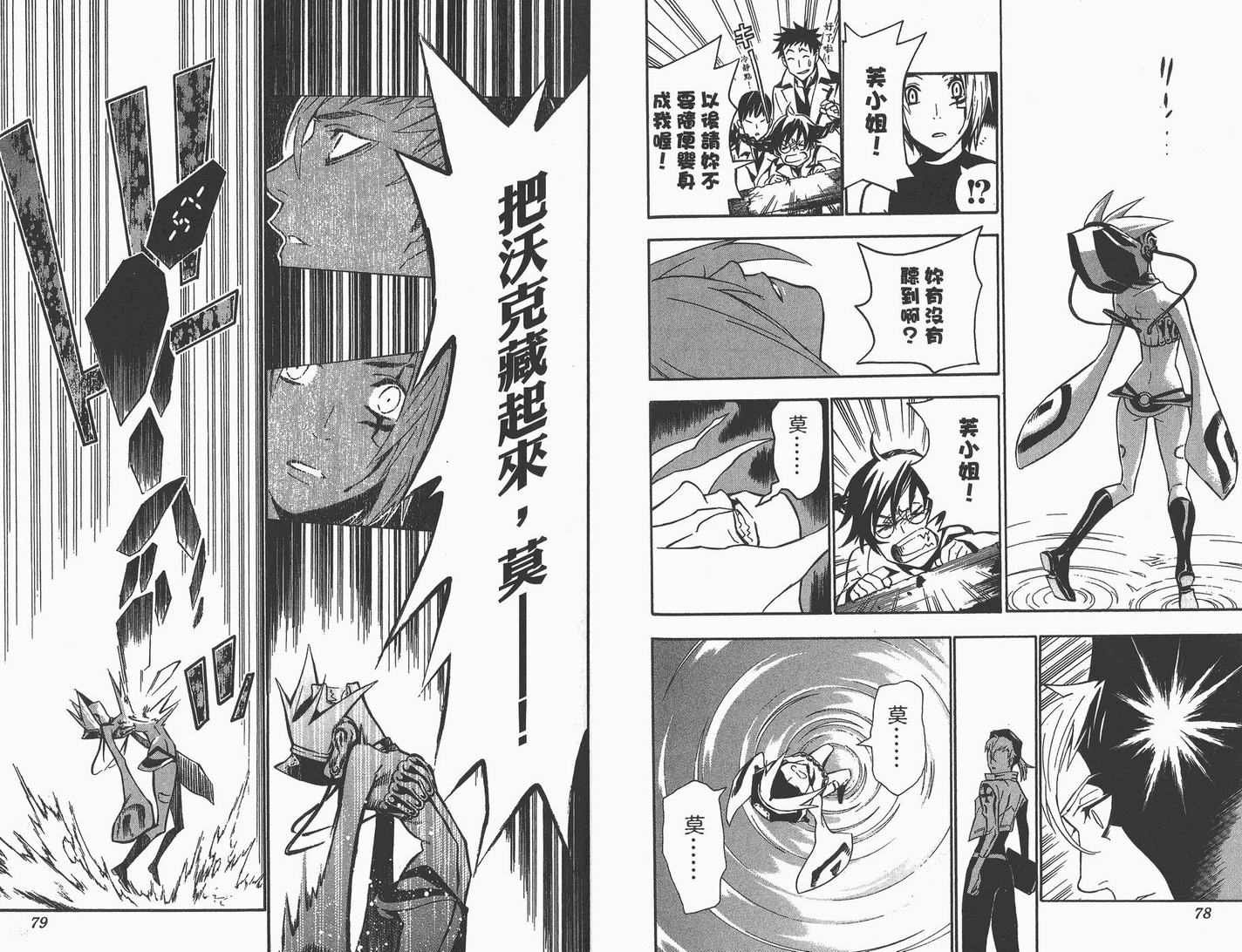第9卷