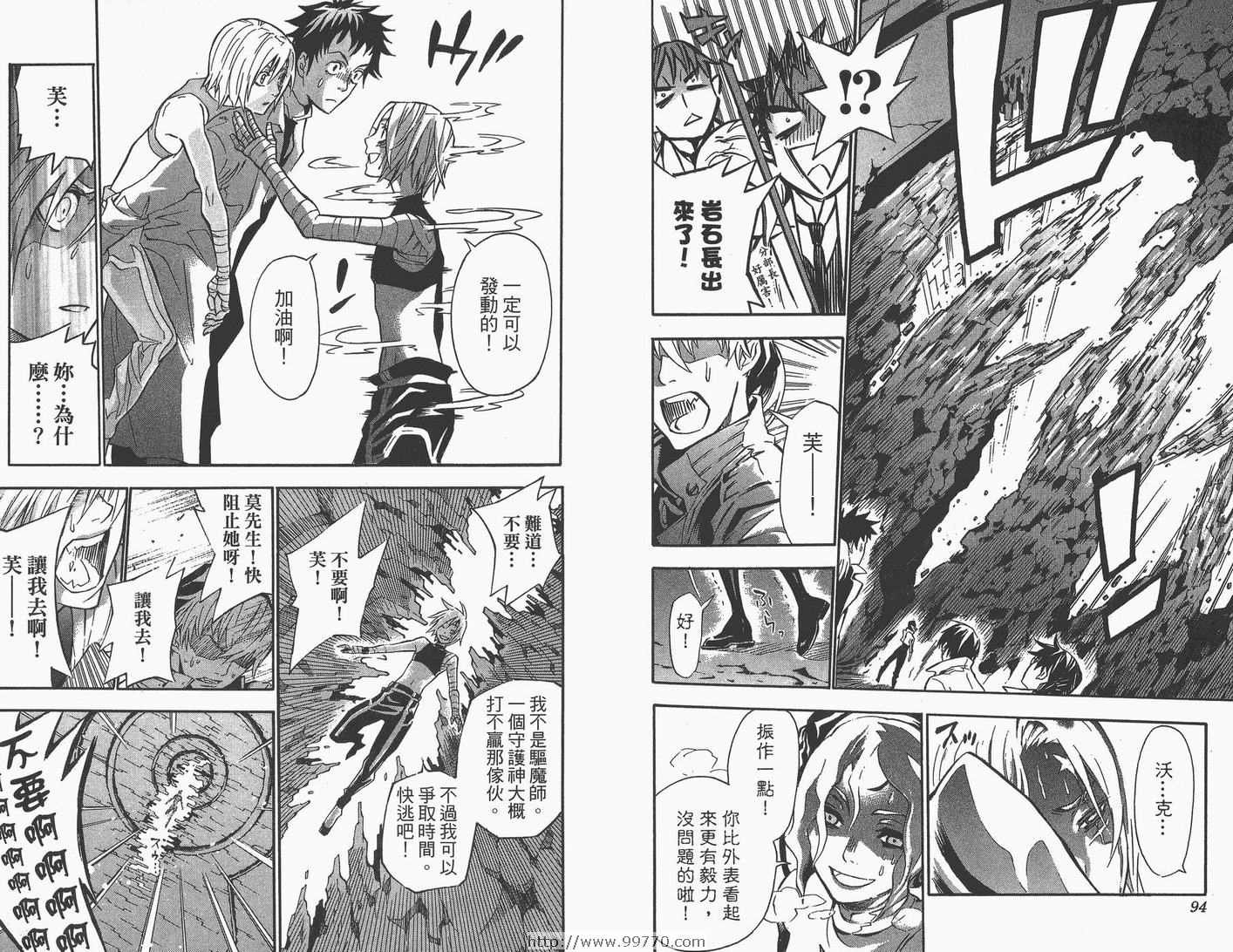 第9卷