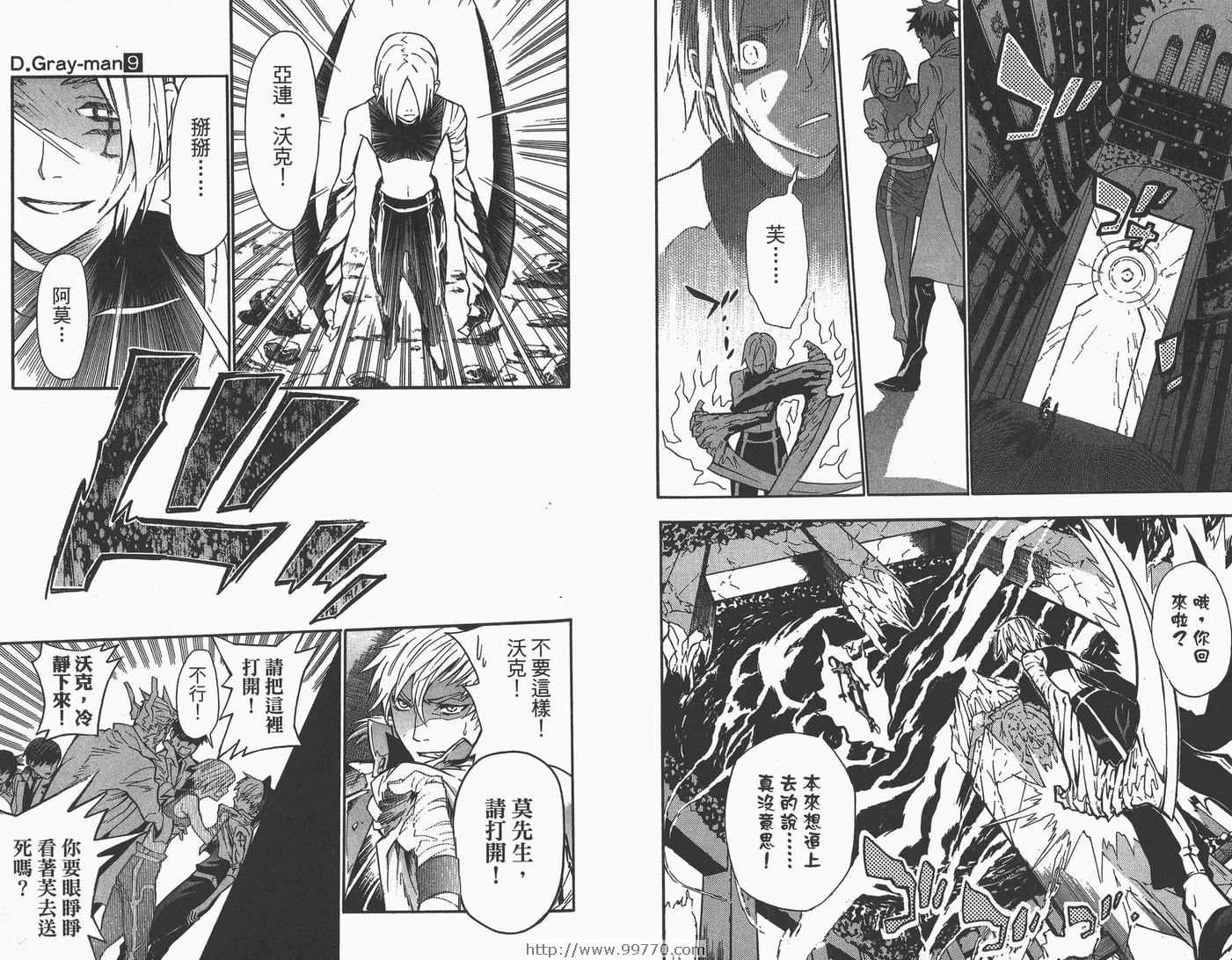 第9卷