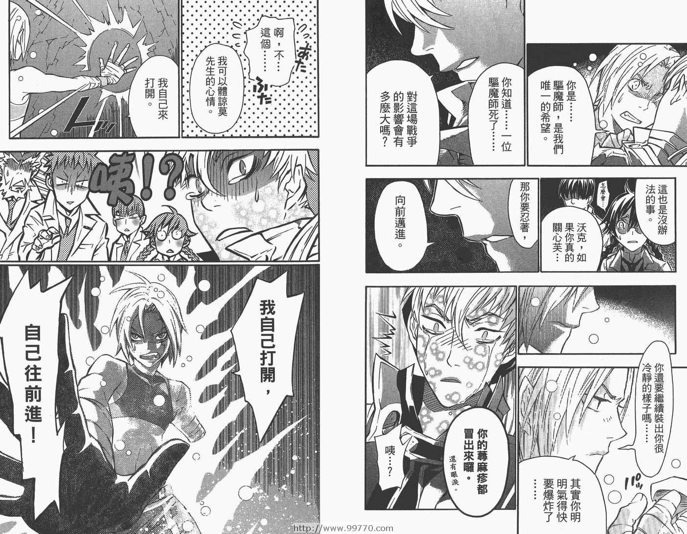 第9卷