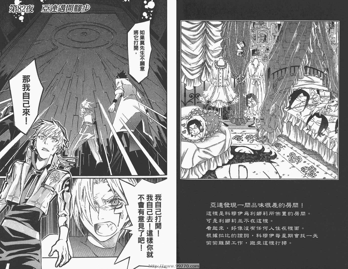 第9卷