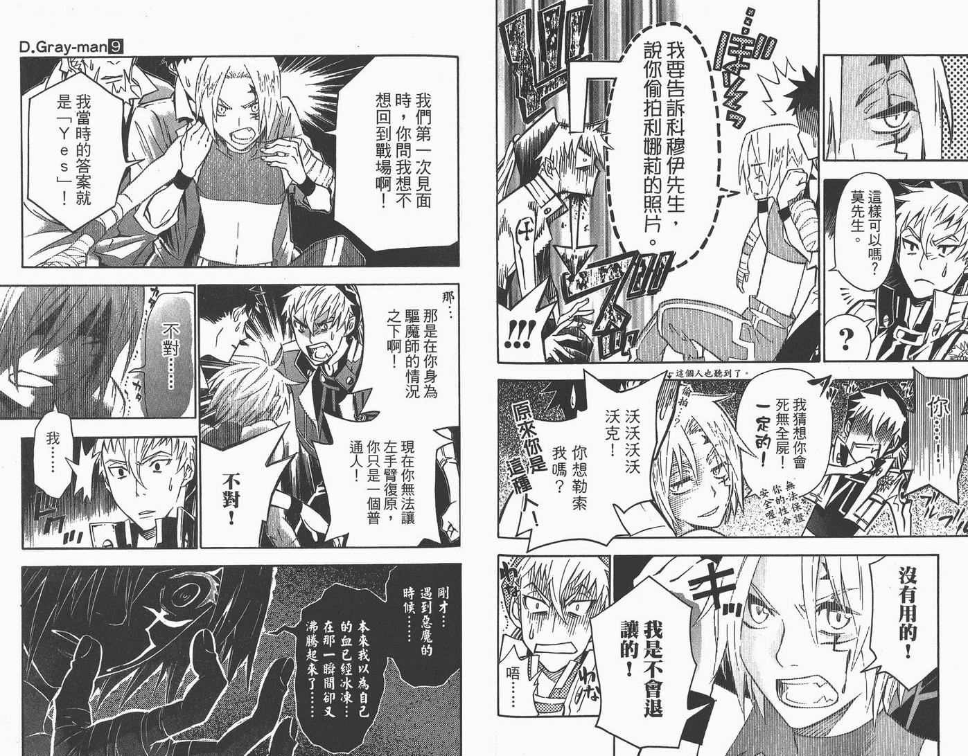 第9卷