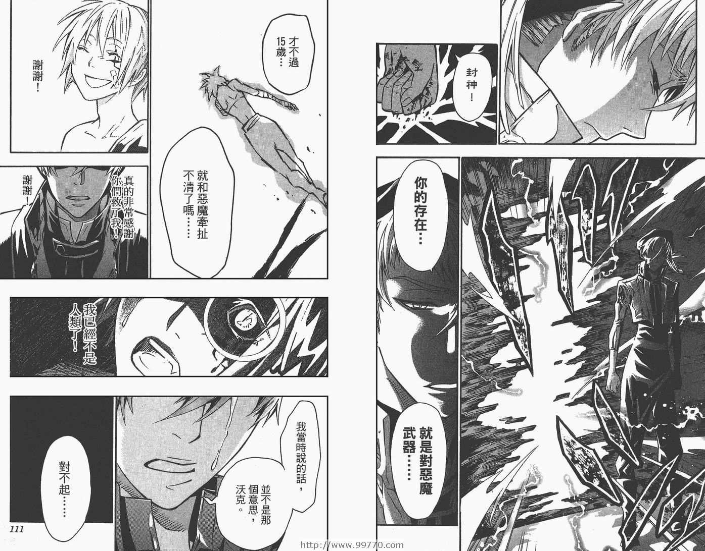 第9卷