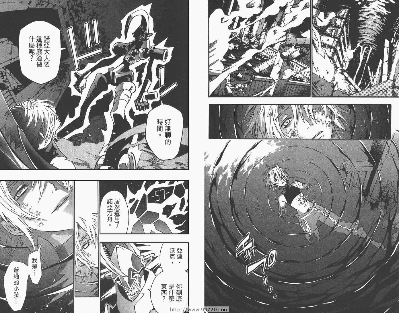 第9卷