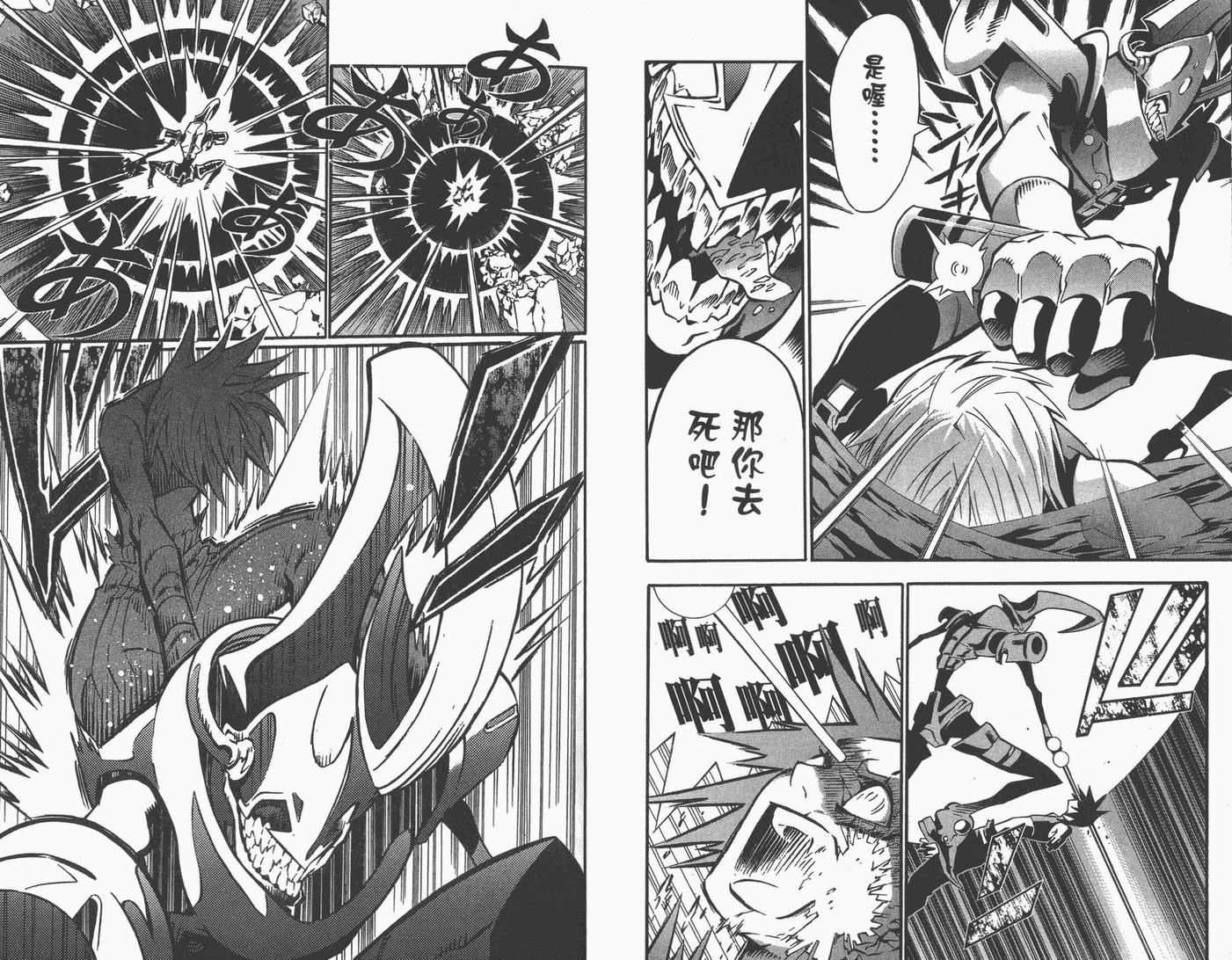第9卷
